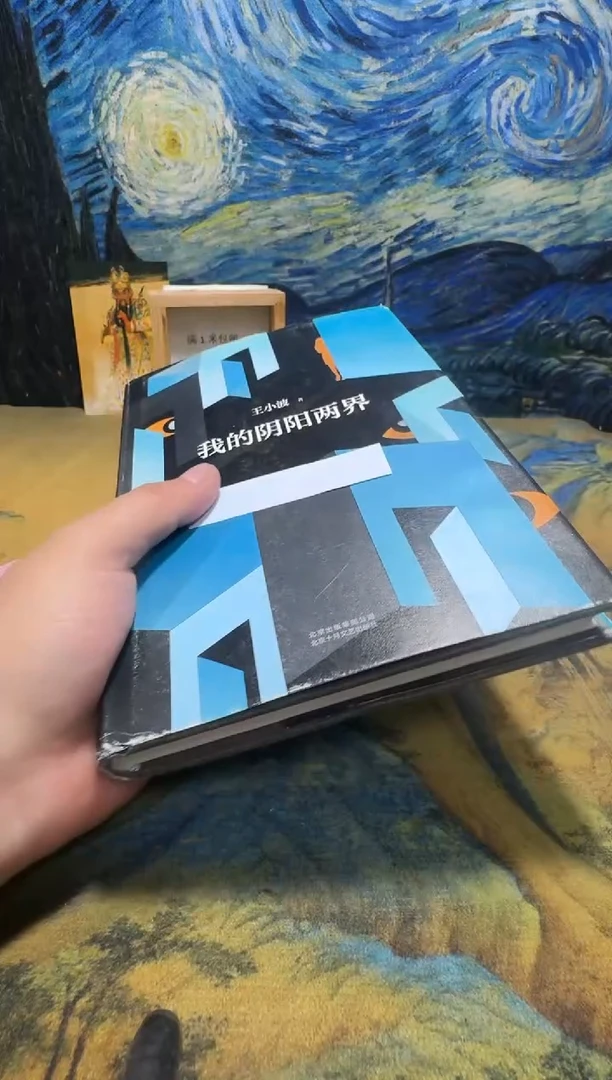 竹**径永威书社下单链接