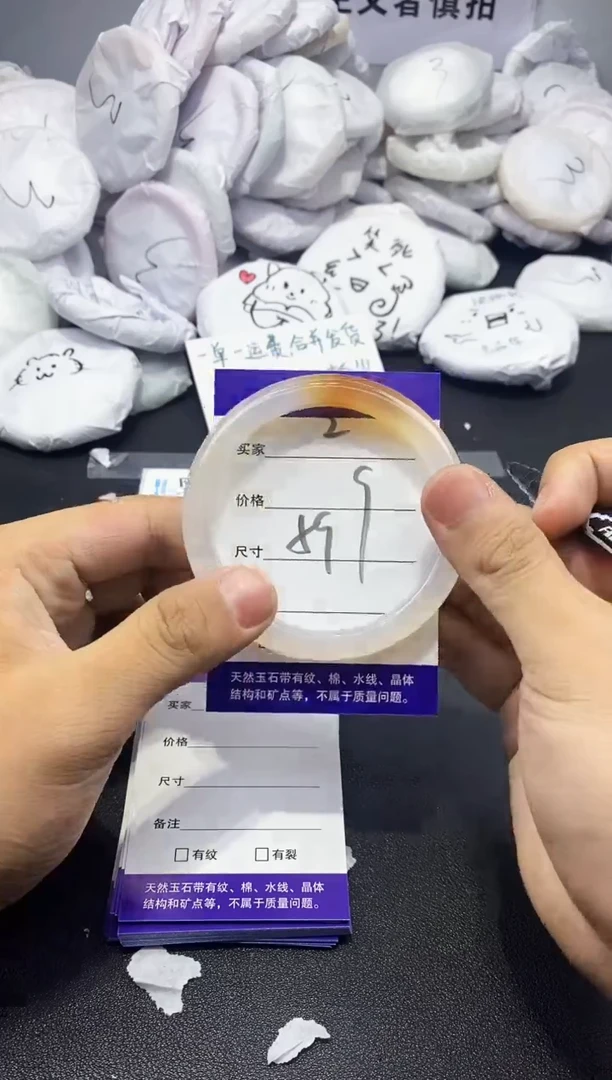 玛瑙/玉髓手镯未镶嵌2