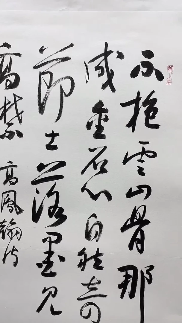 北京惜客精品书画