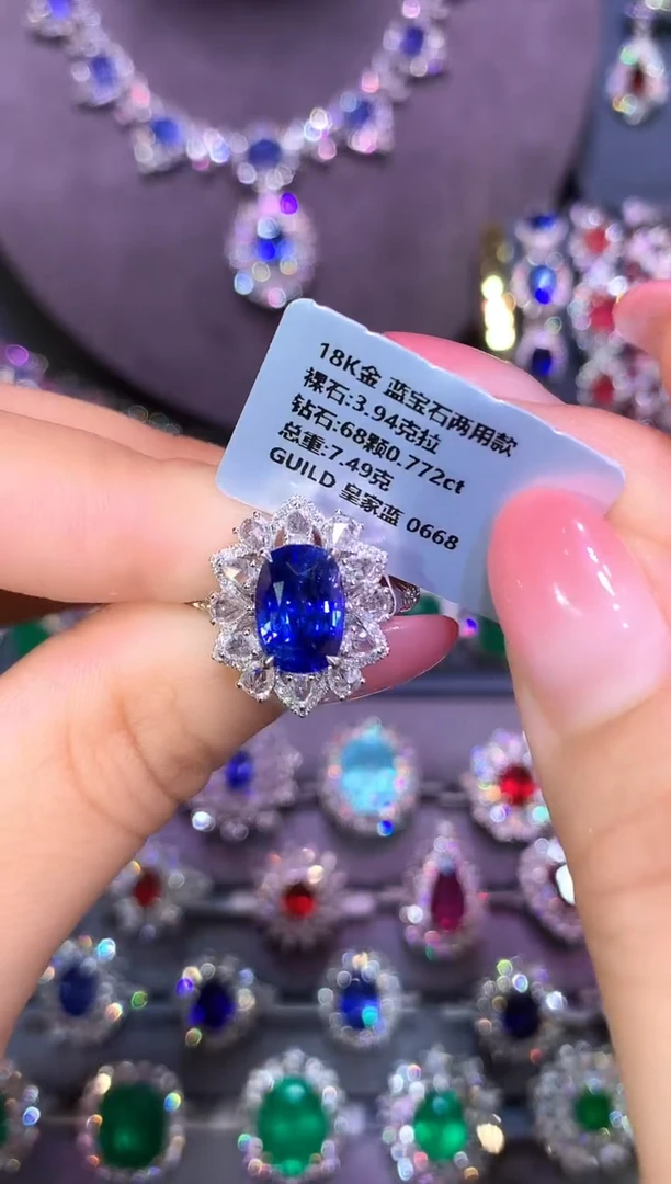 戒指蓝宝石18K金镶嵌3.94CT皇家蓝