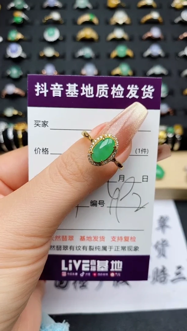 翡翠戒指银S925镶嵌...........