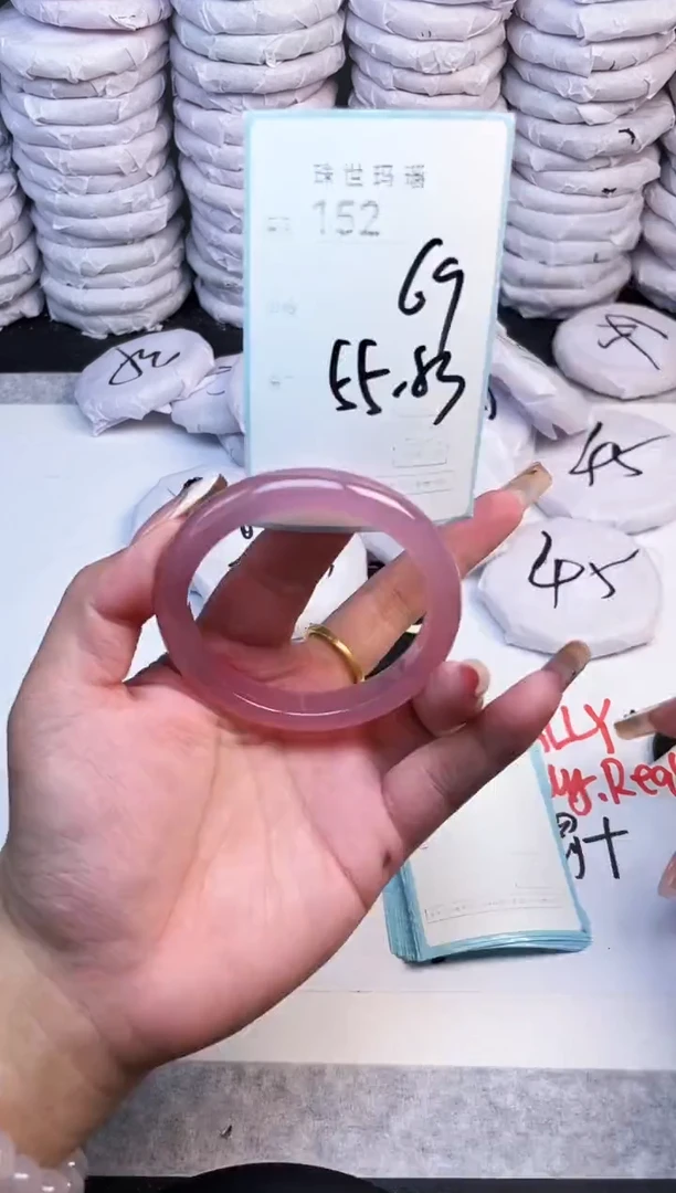 手镯玛瑙/玉髓未镶嵌152