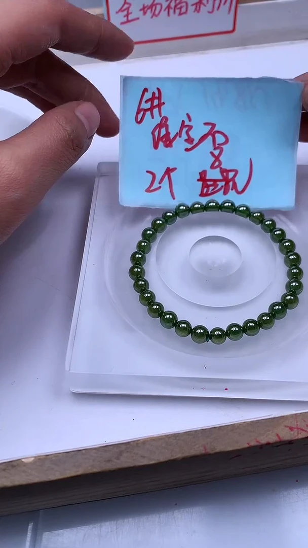 未镶嵌散珠红宝石M461 绿宝石6mm2个8元