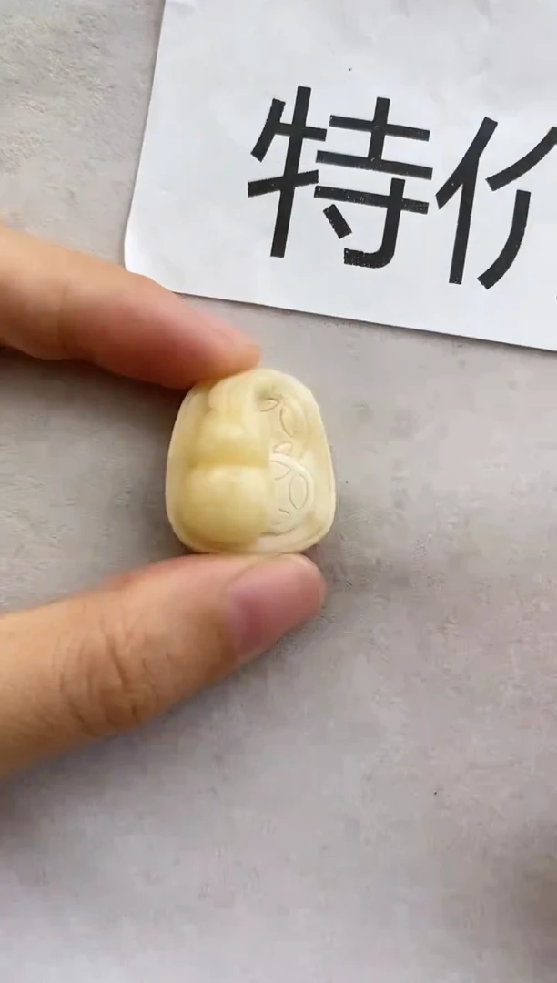 未镶嵌琥珀裸石10730211-吊坠