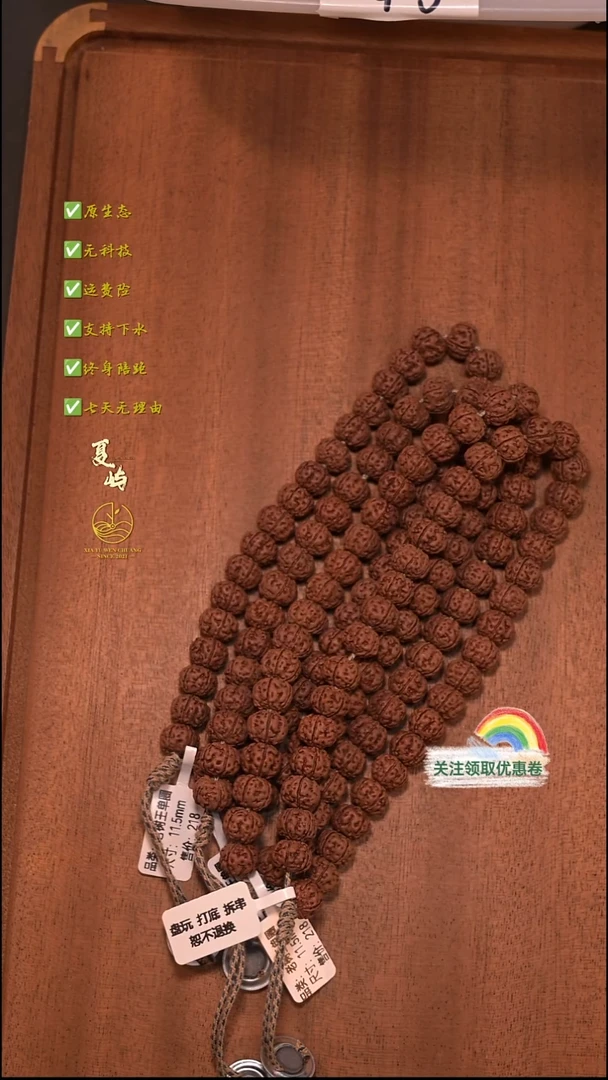 吊坠金刚菩提全品纯血老树王单圈11+mm