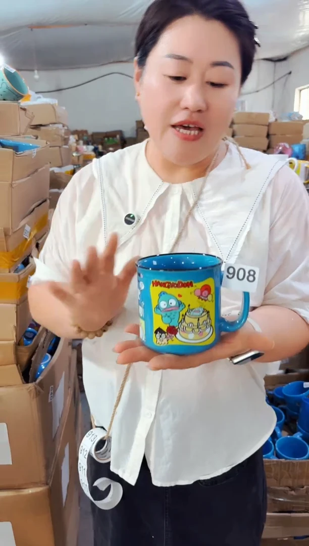 瓷默认微瑕 1只装  908