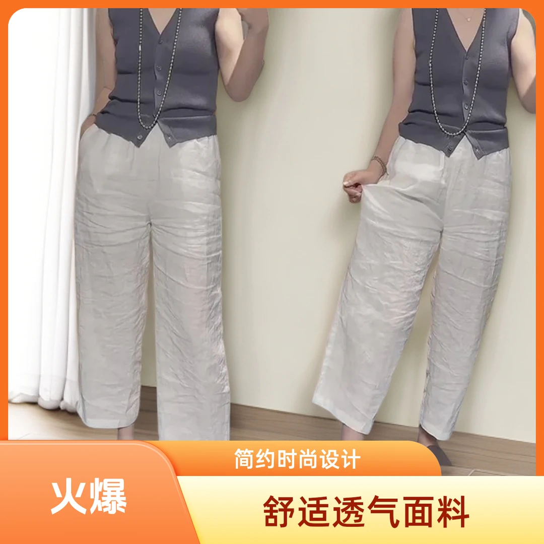 Aimeerosa/艾洛莎夏季女装亚麻八分直筒休闲裤梨形身材显瘦阔腿裤
