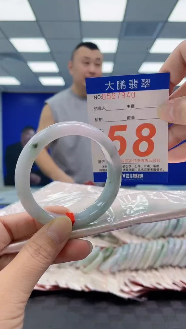 未镶嵌手镯翡翠AAAAAAAAAA