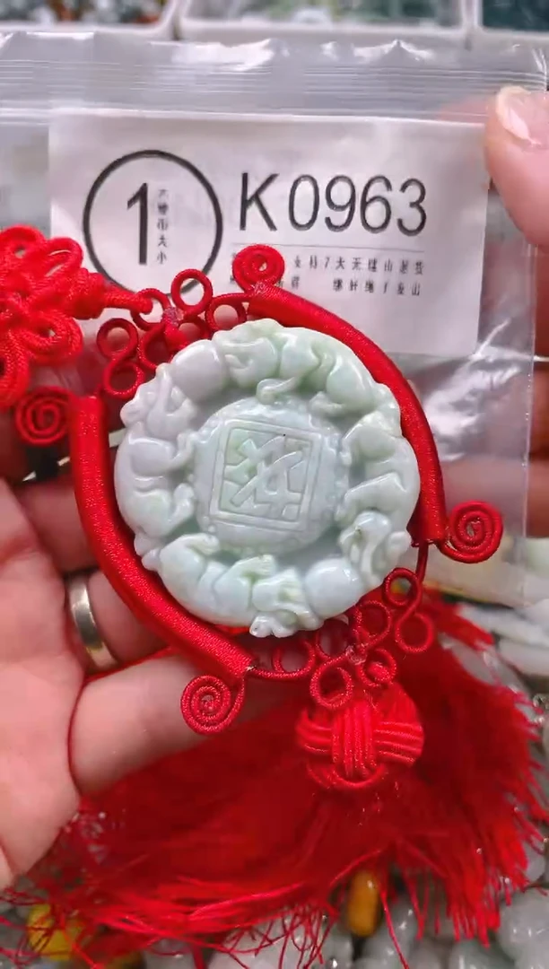 【闪购商品】翡翠颈饰未镶嵌/K/翡翠A货一图一物