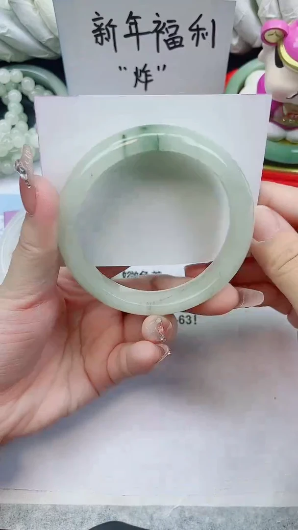 未镶嵌手镯石英质玉A9-61.7圈