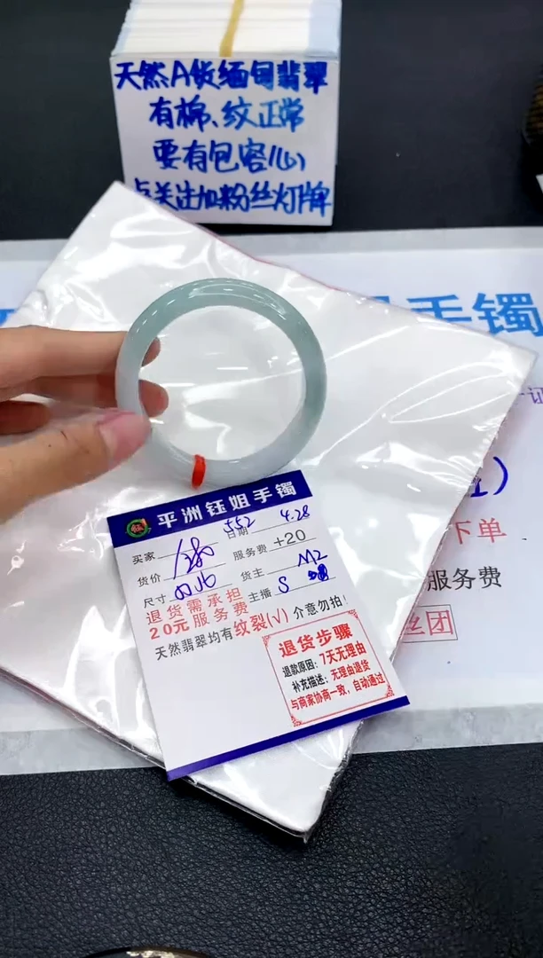 翡翠手镯未镶嵌1111111111111