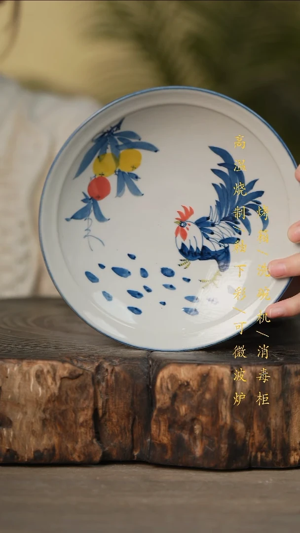 瓷片景德镇高温釉下彩可微波烤箱洗碗机