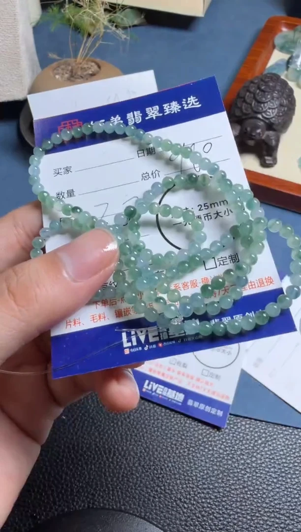 未镶嵌定制翡翠珠链