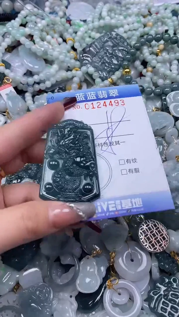 【闪购商品】翡翠颈饰未镶嵌闪购0124493多样性发其一