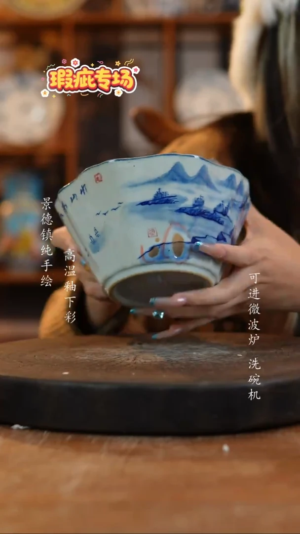 摆件陶微瑕865景德镇瓷器