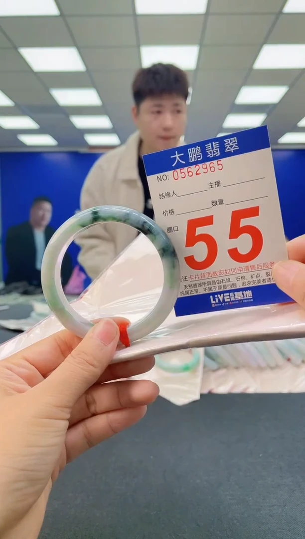 未镶嵌手镯翡翠AAAAAAAAAA