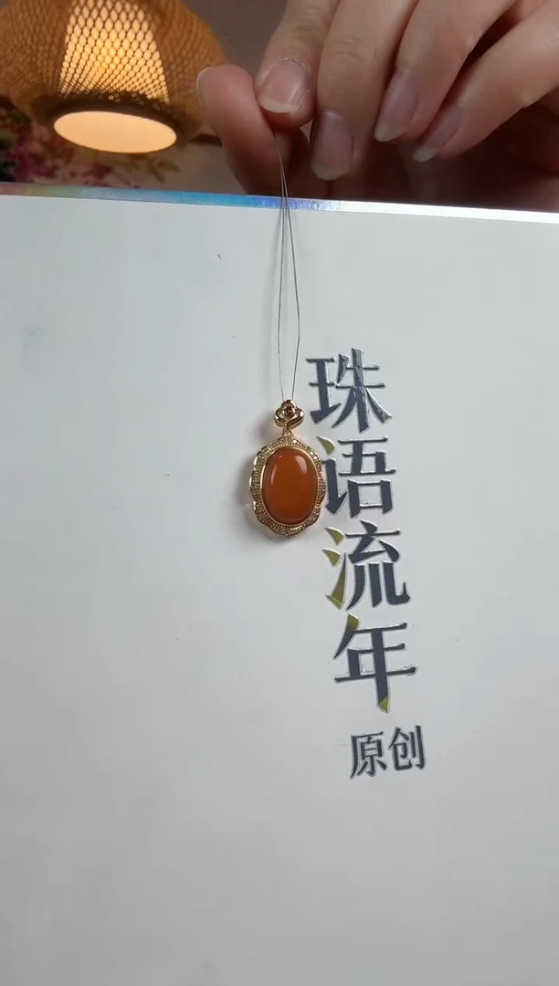 蜜蜡颈饰未镶嵌坠