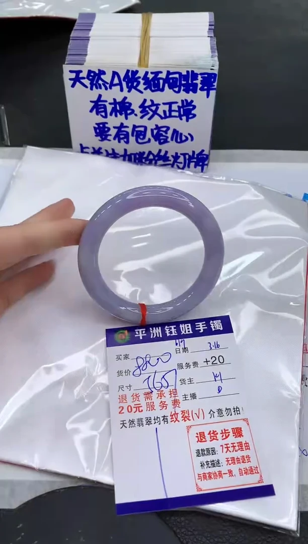 【闪购商品】翡翠未镶嵌手镯111111111
