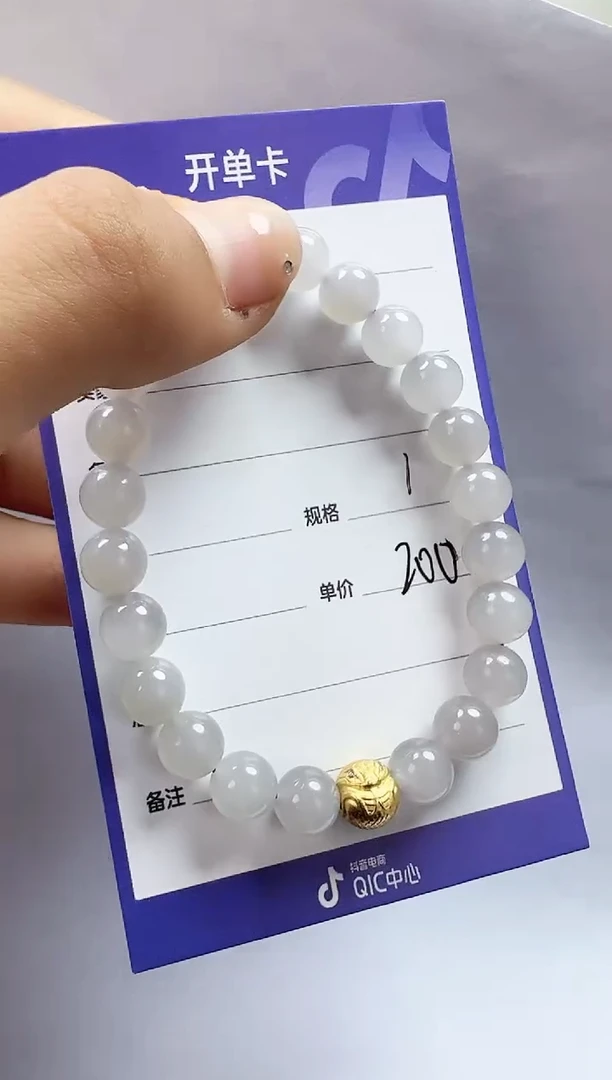 和田玉未镶嵌颈饰手链