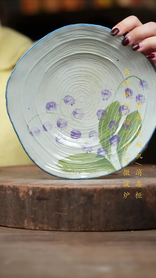瓷片景德镇高温釉下彩（食品级）