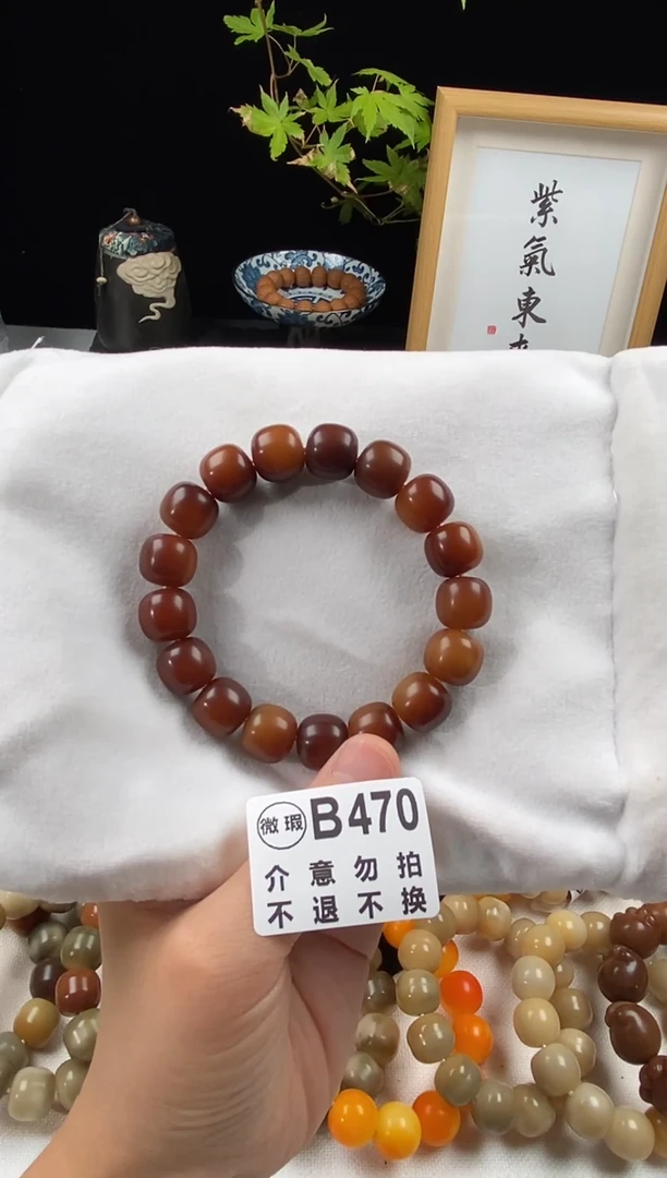 菩提根/象牙果吊坠手工干磨焦糖小桶珠14mm470