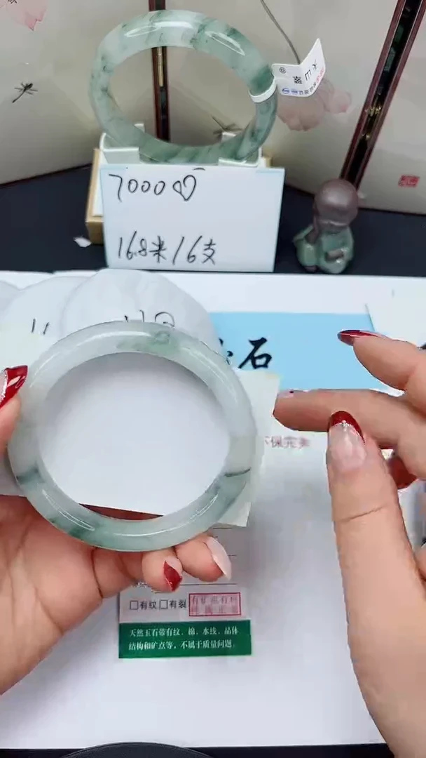 未镶嵌手镯石英质玉140-57/58