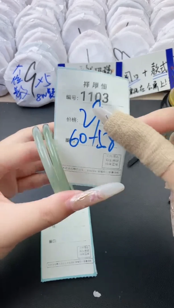 【闪购商品】玛瑙/玉髓手镯未镶嵌1103