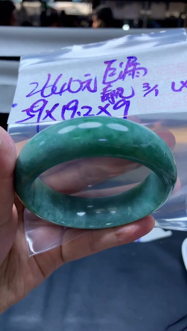 未镶嵌定制翡翠@****年手镯59#2640元毛货需抛光