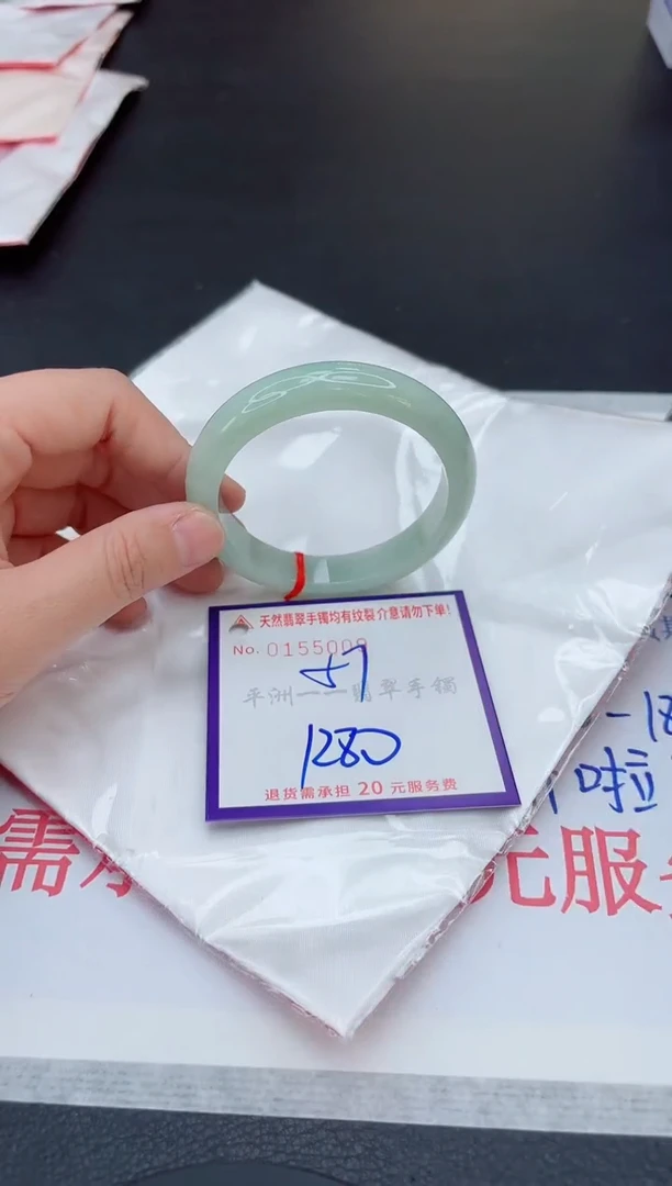 未镶嵌手镯翡翠1