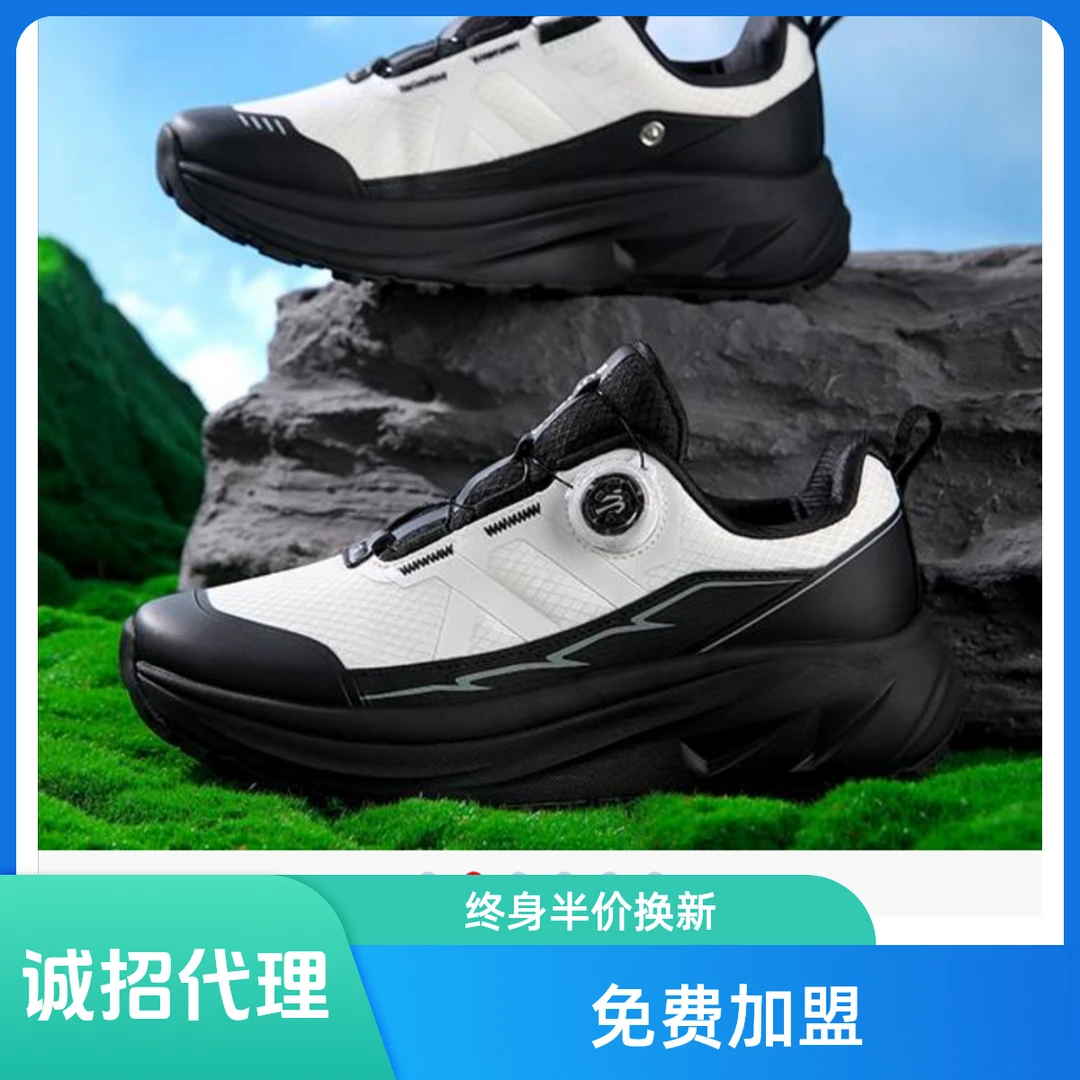 步力宝生物电按摩鞋百搭运动休闲鞋男士男款透气防水防滑低帮