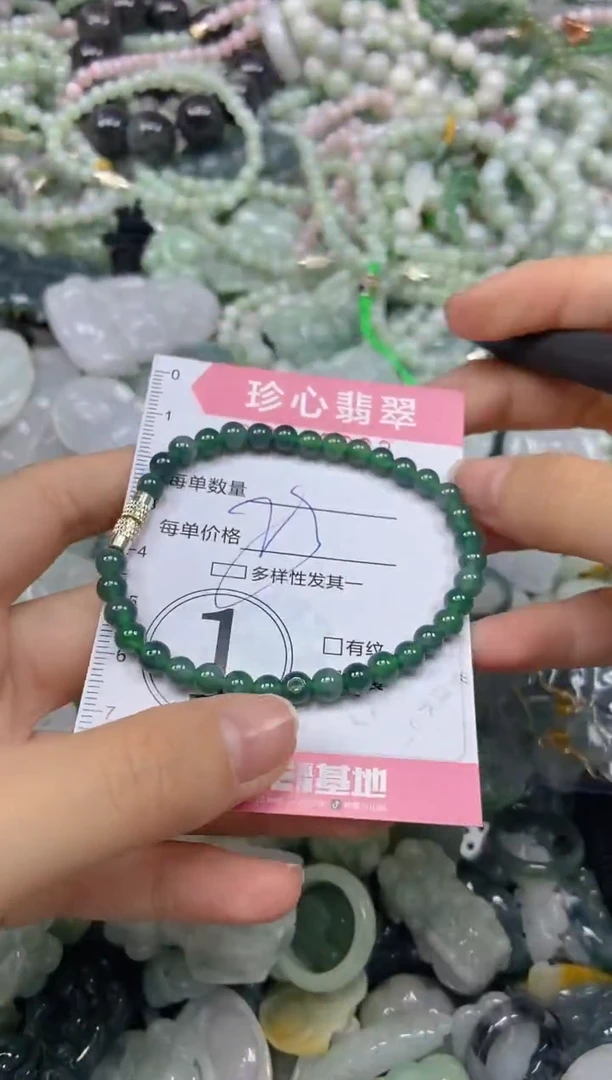 颈饰未镶嵌翡翠闪购0346363多样性发其一