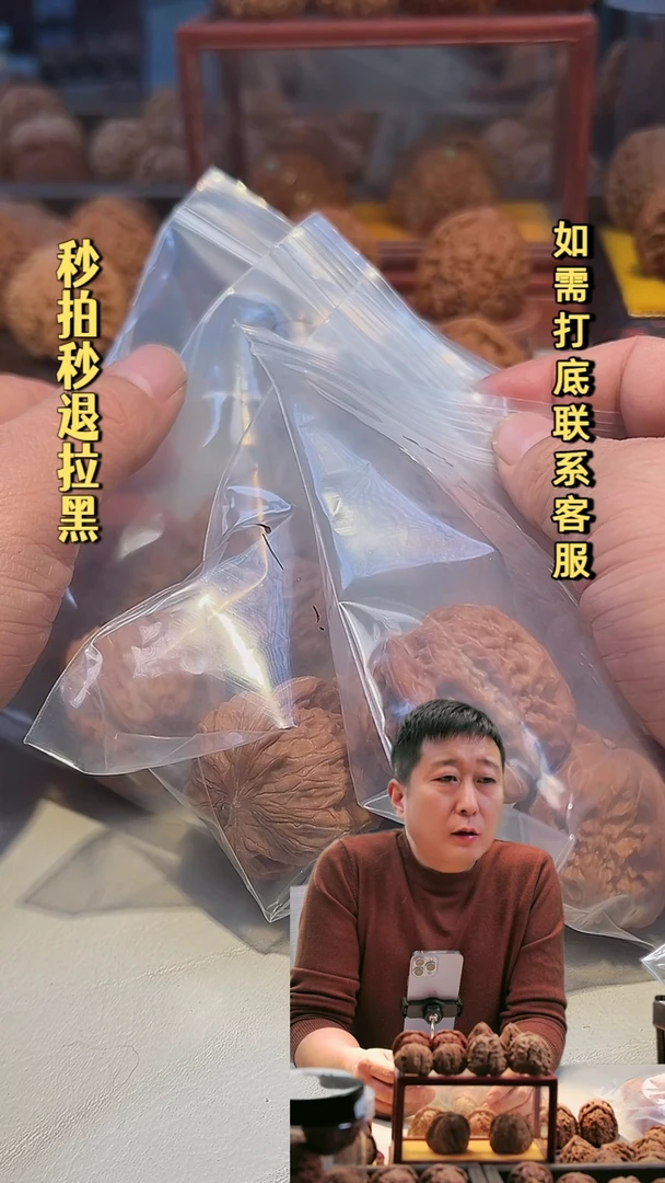 吊坠文玩核桃2****00137磨盘38