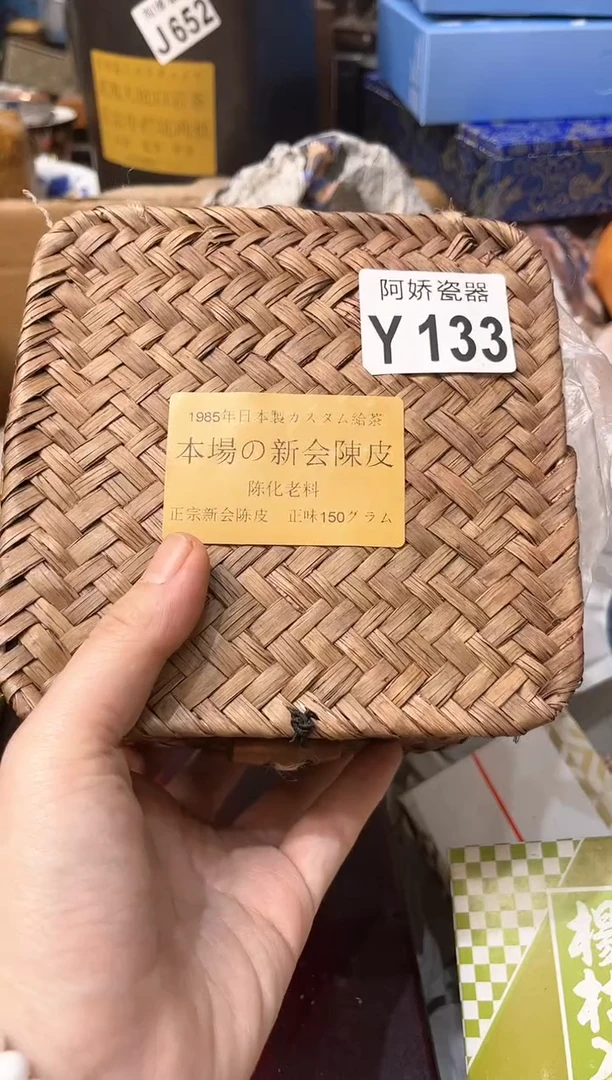 【闪购商品】瓷片133 彬彬 彬彬 彬彬 彬彬 彬彬