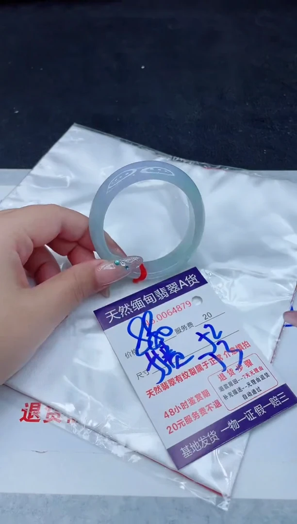 翡翠手镯未镶嵌6666666666