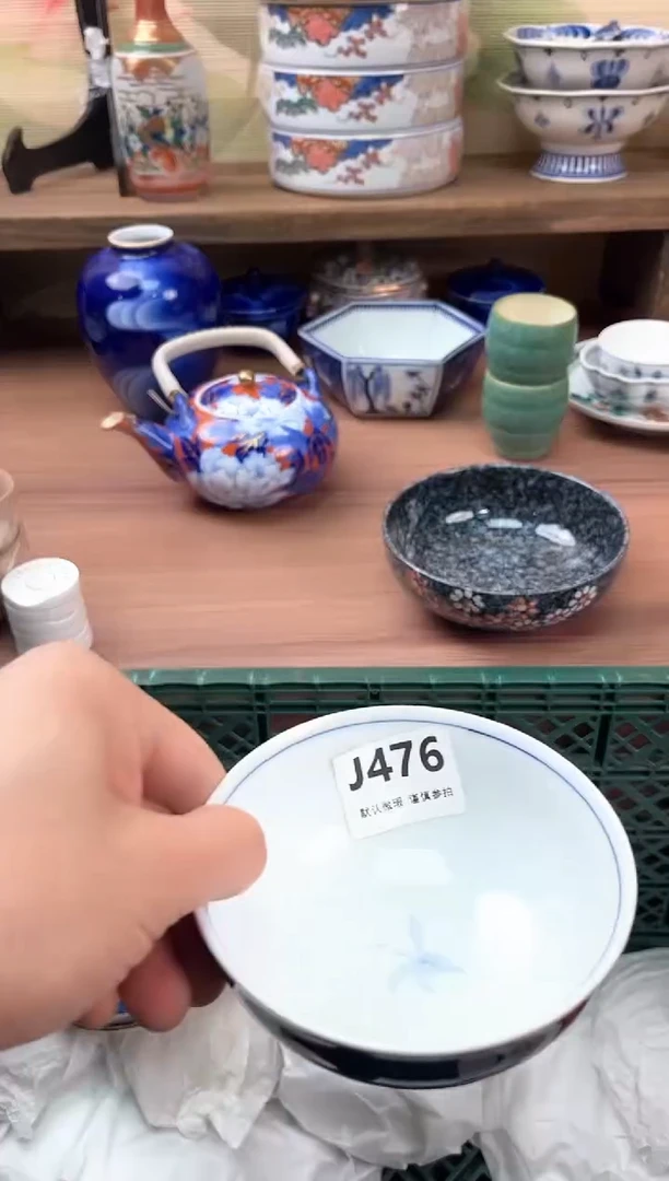 瓷片搁*浅476