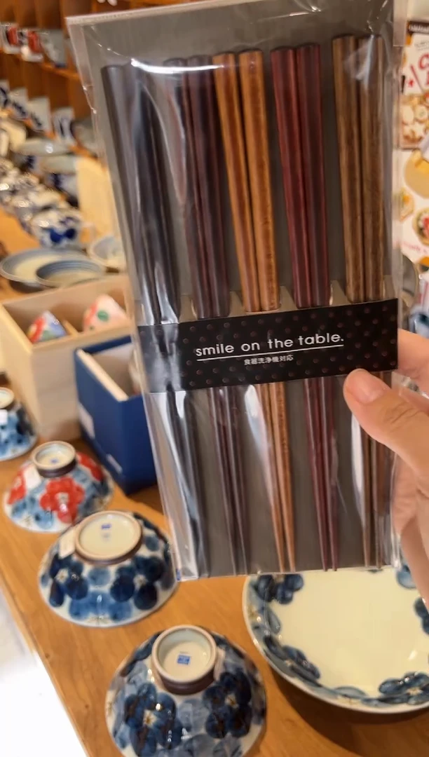 瓷片彩木筷 五双装