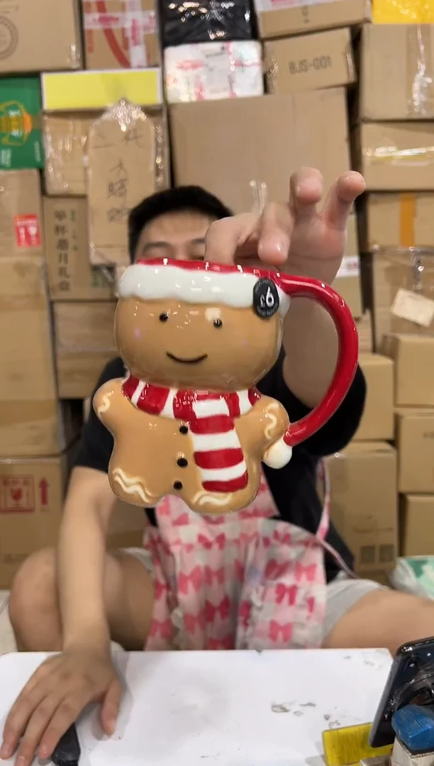 瓷片圣诞姜饼人全身杯 微瑕