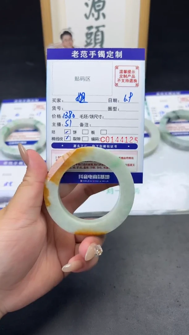 定制翡翠手镯未镶嵌手镯49-56