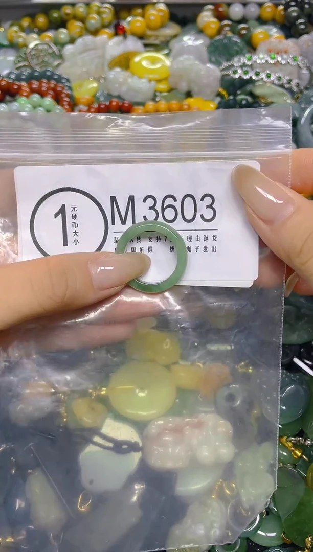 颈饰未镶嵌翡翠18/ M /翡翠A货，一件也是批发价