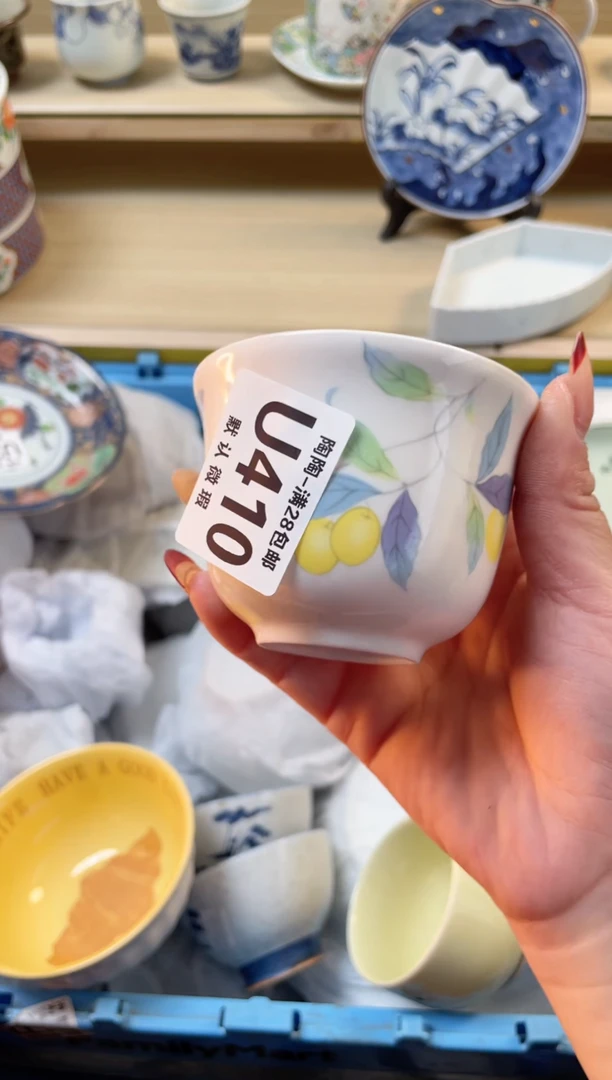 【闪购商品】杯 瓷器瓷器瓷器瓷器U410
