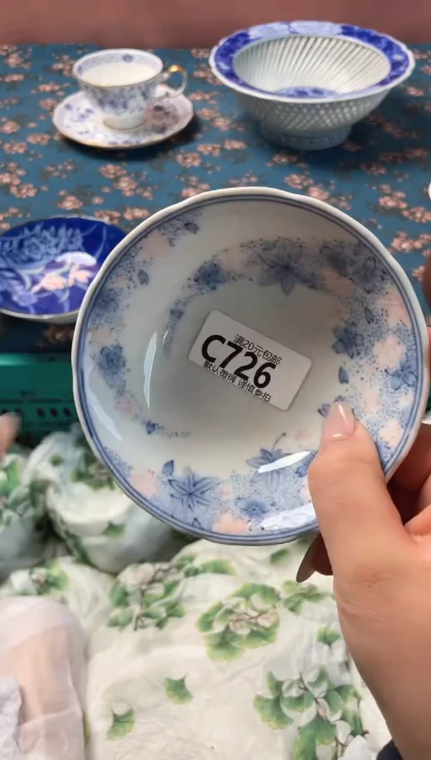 瓷片好*森瓷器瓷器C726