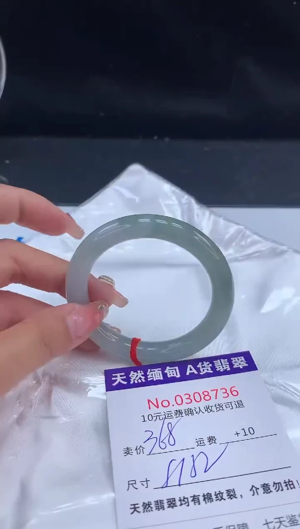 【闪购商品】翡翠手镯未镶嵌有纹，完美者勿拍