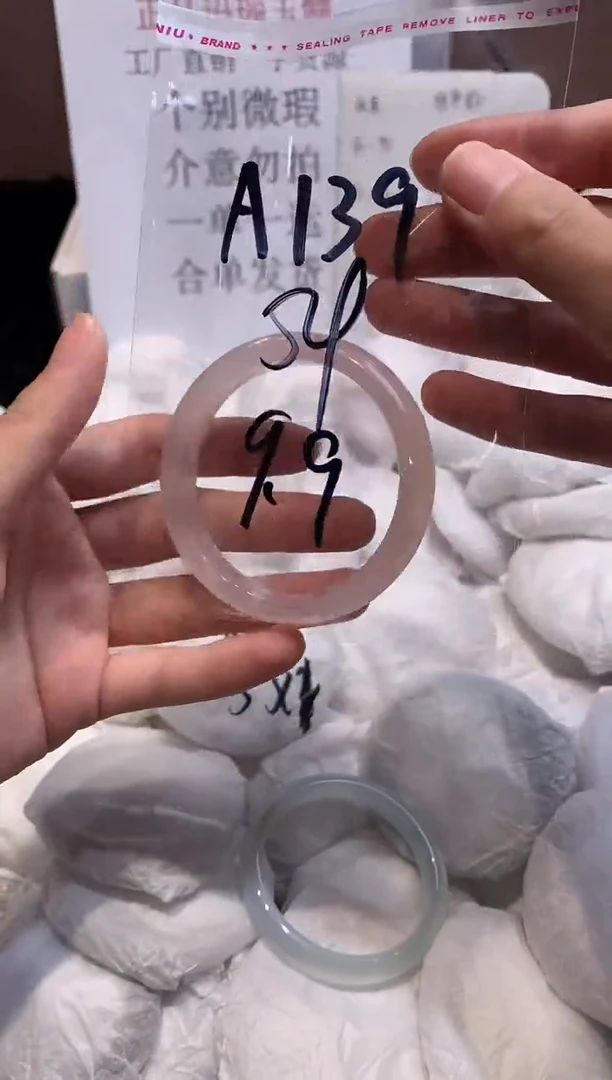 玛瑙/玉髓手镯未镶嵌54