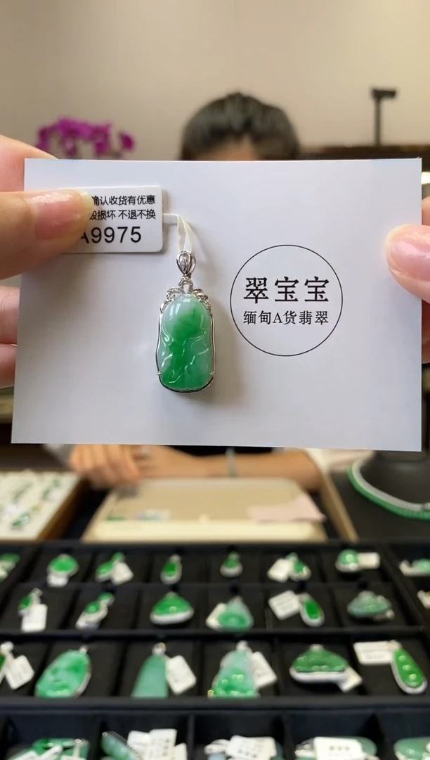 翡翠18K金镶嵌颈饰A9975 白菜 含运营费