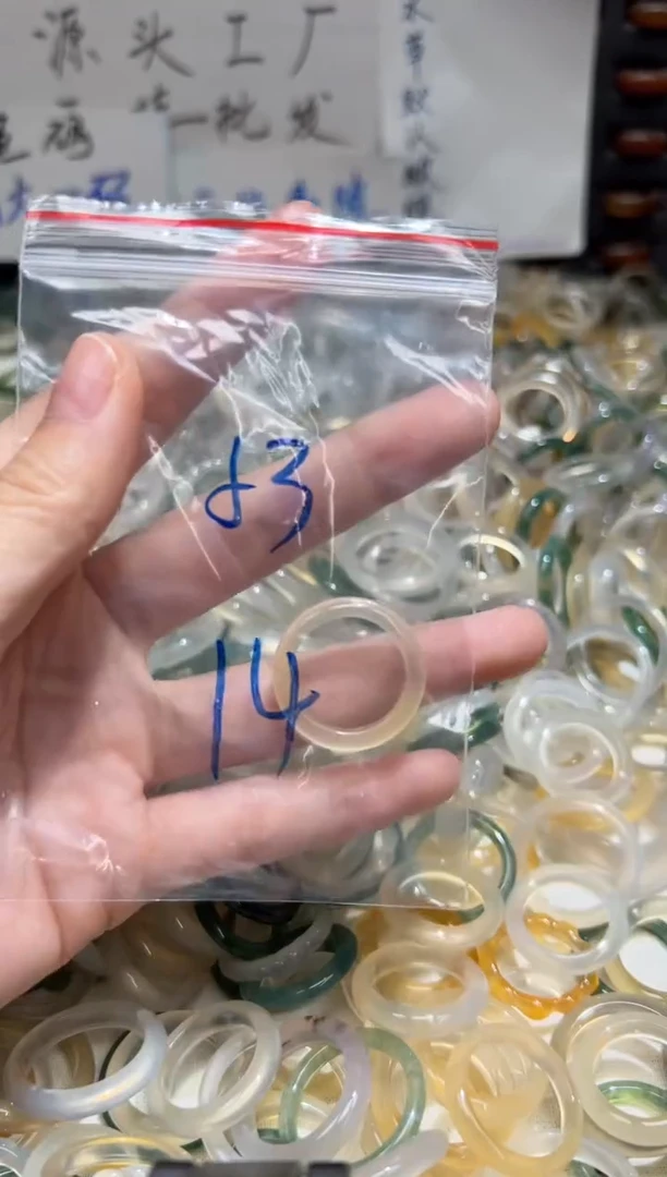 未镶嵌戒指玛瑙/玉髓53