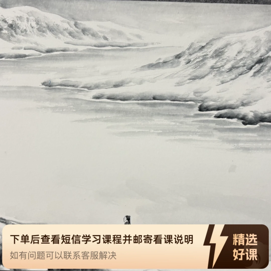 吴大恺直播创作国画雪景小品（十七）（留意短信解锁课程）