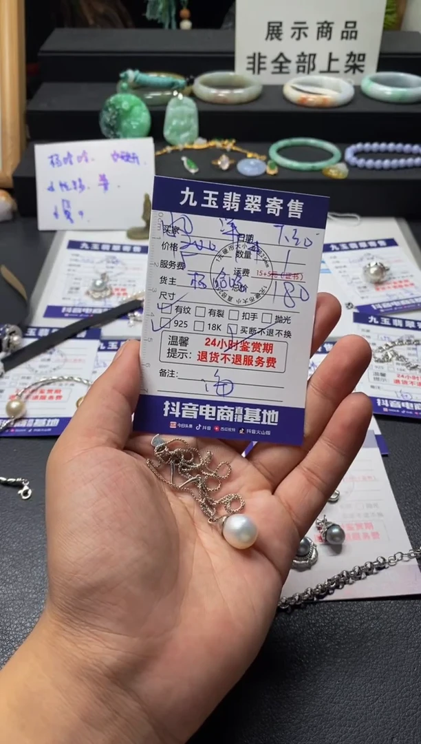 海水珍珠银S925镶嵌颈饰洋***颠买断2