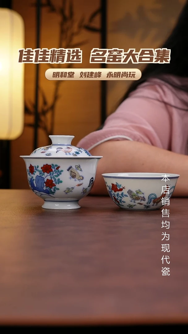 摆件蓉*儿景德镇全手工手绘