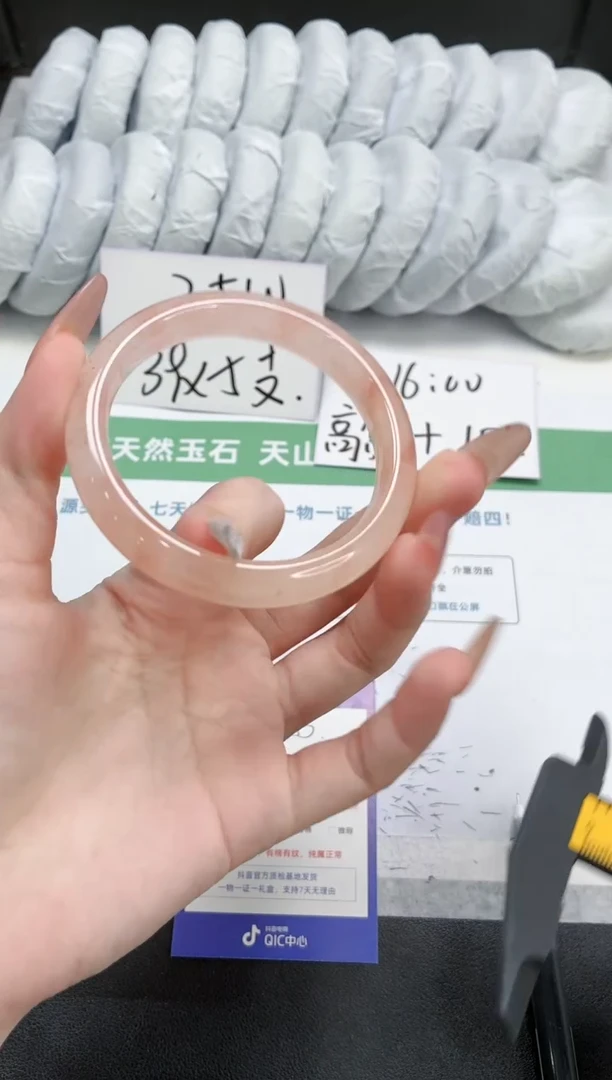 石英质玉手镯未镶嵌353-桃花55.6