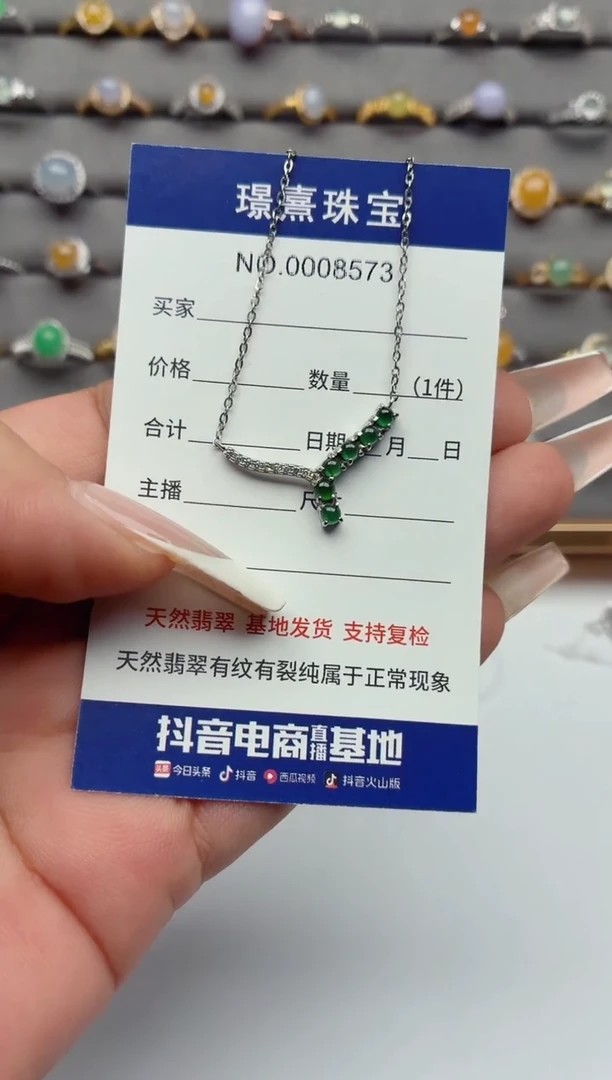 银S925镶嵌戒指翡翠.